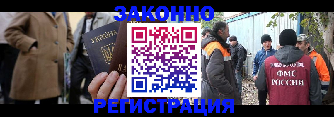 временная регистрация гарантия в Березниках