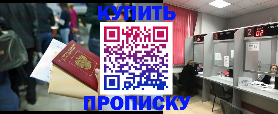 регистрация для школы в Березниках